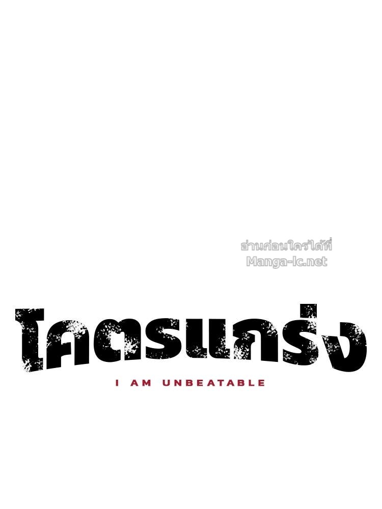 Doujin-Lc- อ่าน โดจิน มังฮวา เกาหลี ญี่ปุ่น จีน แปลไทย โคตรแกร่ง ตอนที่ 1 2 3 4 5 6 7 8 9 10 11 12 13 14 ฟรี ไม่มีโฆษณา อ่าน โดจิน Manhwa เกาหลี ญี่ปุ่น จีน เรามีครบ คัดมาให้เน้นๆ โดจิน 18+ รับประกันความฟินโดย Doujin Lc