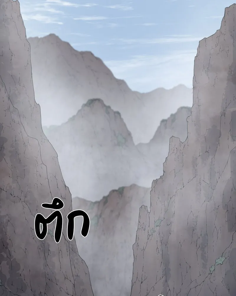 เกิดอีกทีเป็นว่าที่ประมุขลัทธิมาร ตอนที่ 48 รูปที่ 49