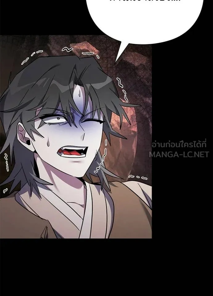 คืนแห่งโทแกบี ตอนที่ 114 รูปที่ 19