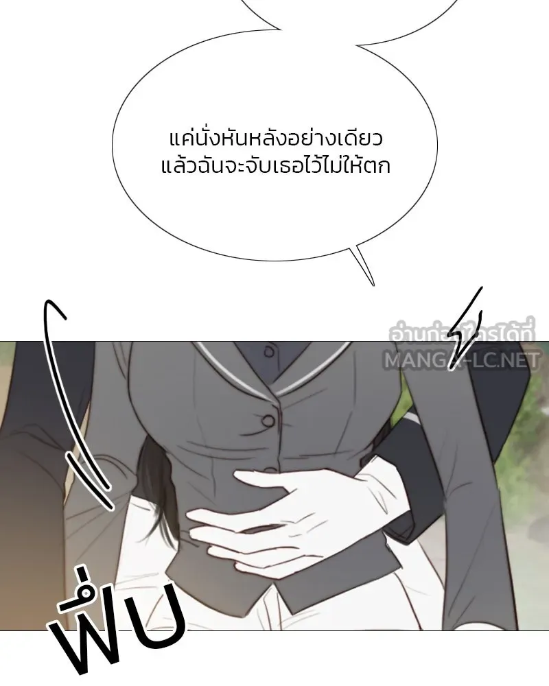 เซเรน่า ตอนที่ 53 รูปที่ 48