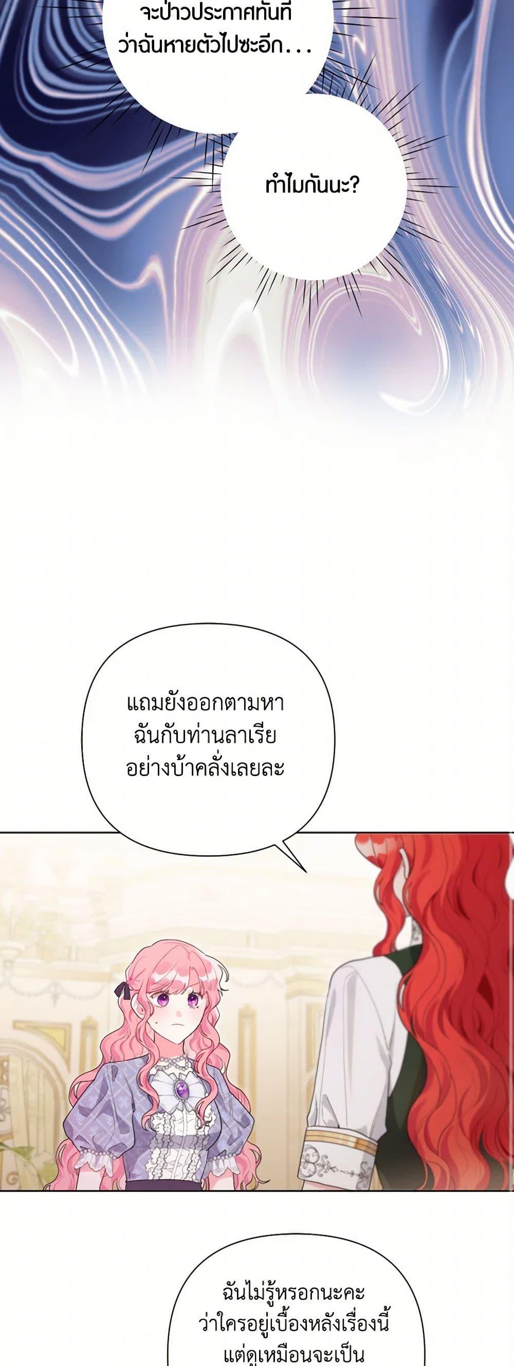 Manga-lc-com อ่านมังงะ อ่านการ์ตูน ออนไลน์ ฟรี The Archvillain’s Daughter-in-Law ตอนที่ 1 2 3 4 5 6 7 8 9 10 11 12 13 14 ฟรี ไม่มีโฆษณา Manga-lc - อ่าน มังงะ อ่าน การ์ตูน ออนไลน์ อ่านมังงะ ฟรี