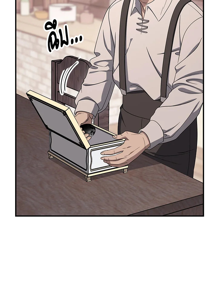 พลทหารโครงกระดูกผู้ม ตอนที่ 150 รูปที่ 127