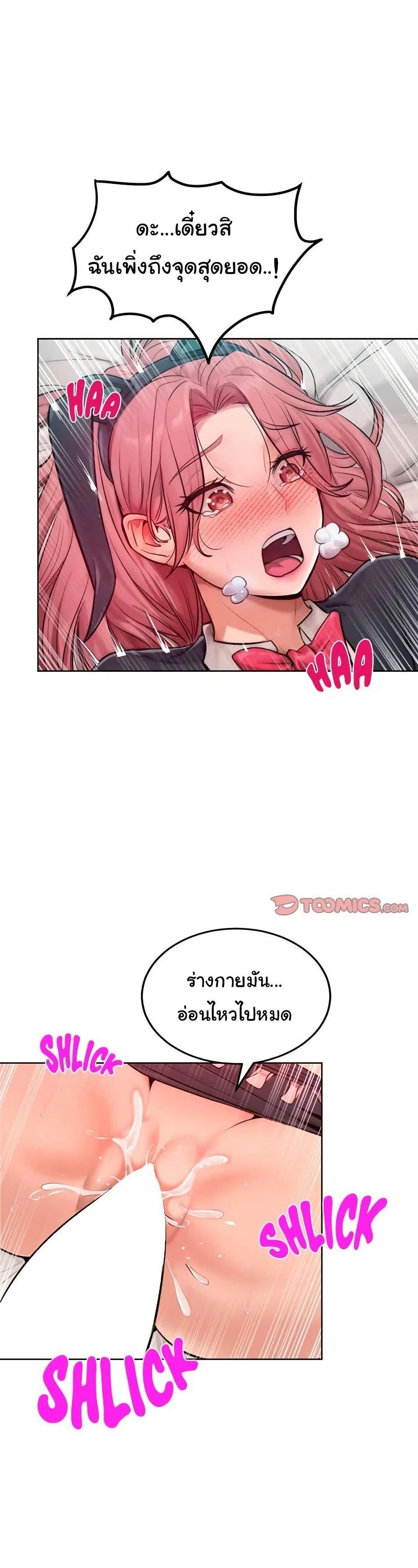 Doujin-Lc- อ่าน โดจิน มังฮวา เกาหลี ญี่ปุ่น จีน แปลไทย Tasty Missus ตอนที่ 1 2 3 4 5 6 7 8 9 10 11 12 13 14 ฟรี ไม่มีโฆษณา อ่าน โดจิน Manhwa เกาหลี ญี่ปุ่น จีน เรามีครบ คัดมาให้เน้นๆ โดจิน 18+ รับประกันความฟินโดย  Doujin Lc