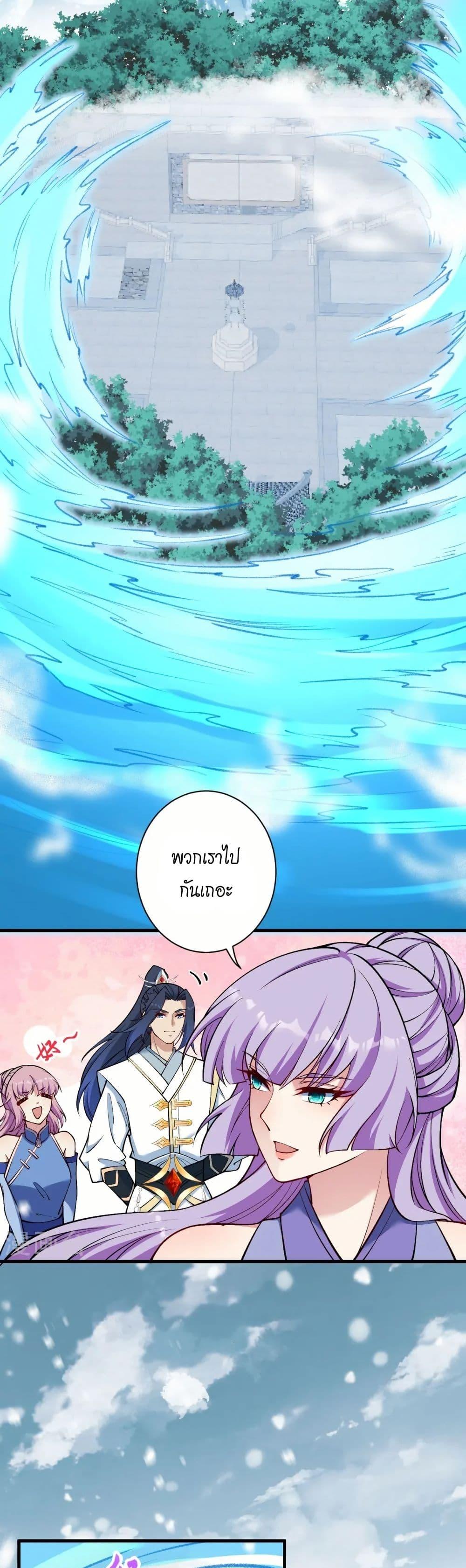 Manga-lc-com อ่านมังงะ อ่านการ์ตูน ออนไลน์ ฟรี Against the Gods อสูรพลิกฟ้า ตอนที่ 1 2 3 4 5 6 7 8 9 10 11 12 13 14 ฟรี ไม่มีโฆษณา Manga-lc - อ่าน มังงะ อ่าน การ์ตูน ออนไลน์ อ่านมังงะ ฟรี