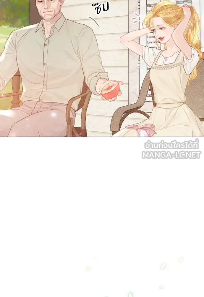 ถ้าไม่ร้อง ก็จงอ้อนวอนซะ ตอนที่ 8 รูปที่ 9