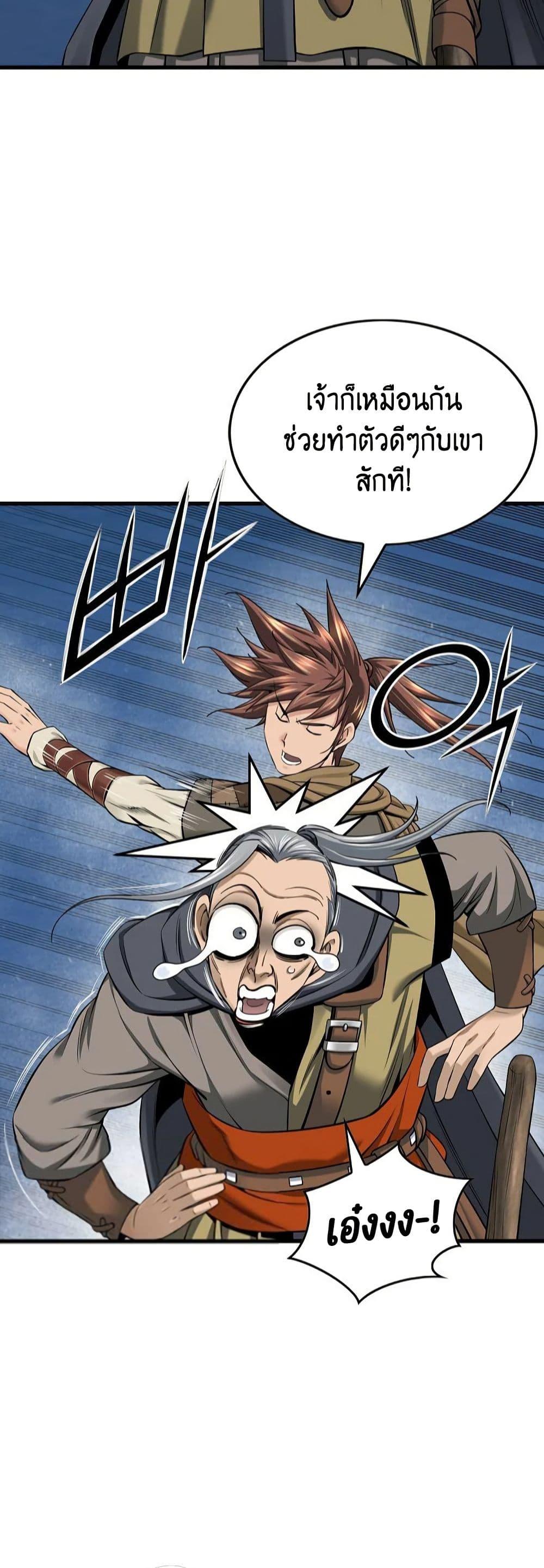 Manga-lc-com อ่านมังงะ อ่านการ์ตูน ออนไลน์ ฟรี The World’s Best Sect of Dependency ตอนที่ 1 2 3 4 5 6 7 8 9 10 11 12 13 14 ฟรี ไม่มีโฆษณา Manga-lc - อ่าน มังงะ อ่าน การ์ตูน ออนไลน์ อ่านมังงะ ฟรี