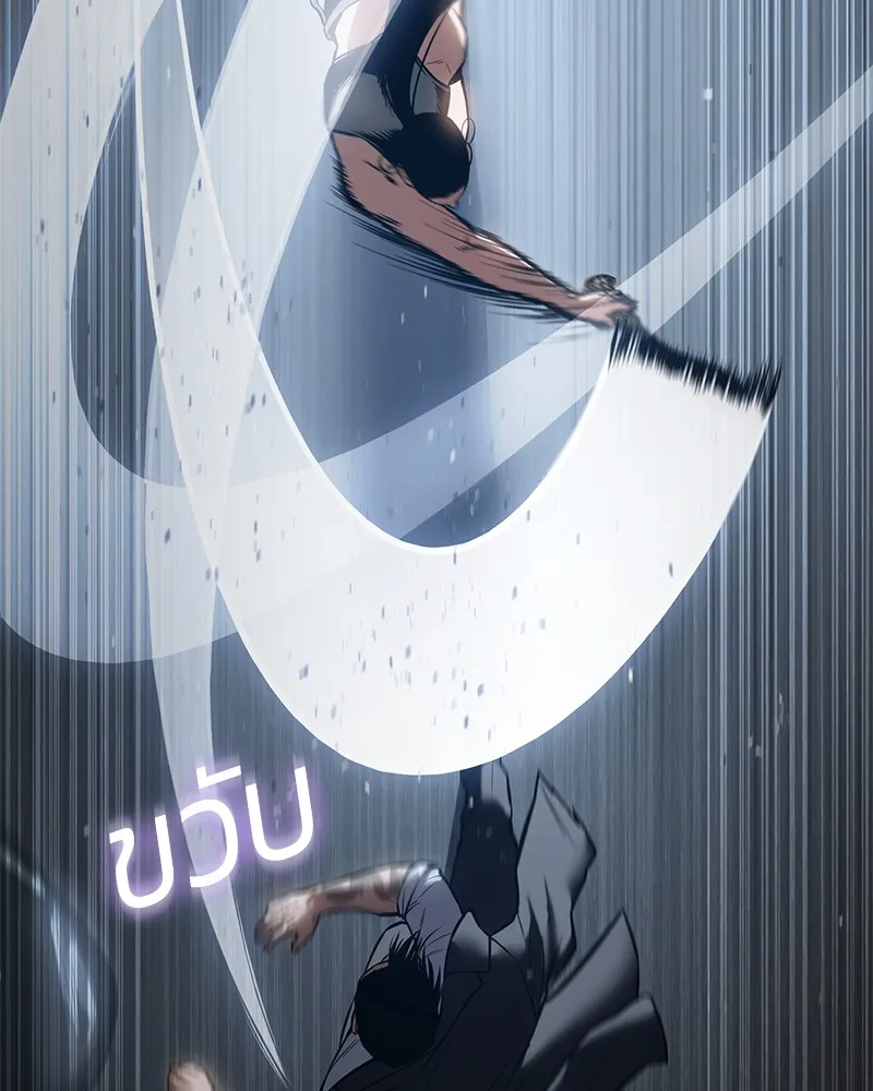 แบคXX ตอนที่ 55 รูปที่ 61