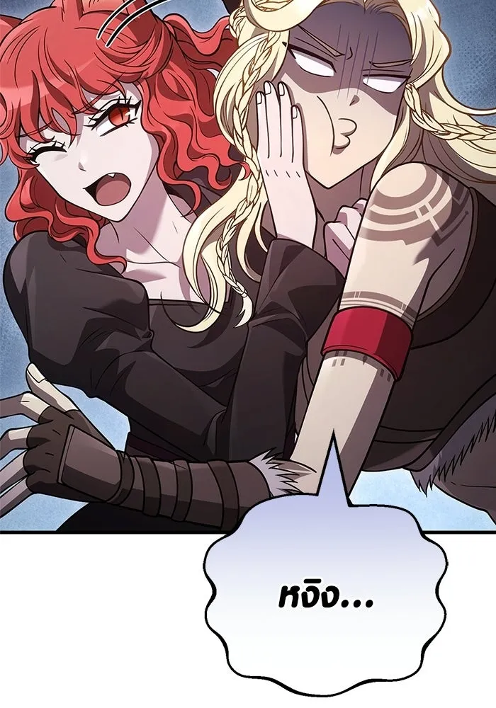 เอาชีวิตรอดในเกมฉบับคนเถื่อน ตอนที่ 133 พรและส่วนแบ่ง รูปที่ 170