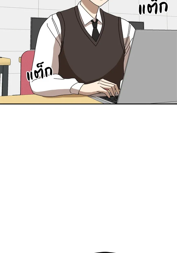 Double Click ตอนที่ 21 รูปที่ 109