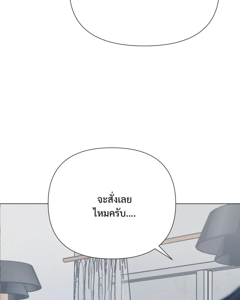 รักนี้ไม่ต้องมีเซนส์ ตอนที่ 43 รูปที่ 83