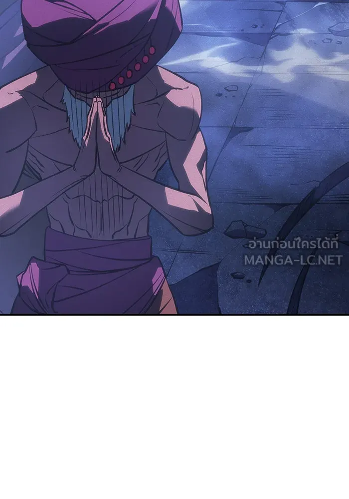 เกิดใหม่พร้อมพลังแห่งราชัน ตอนที่ 27 รูปที่ 24