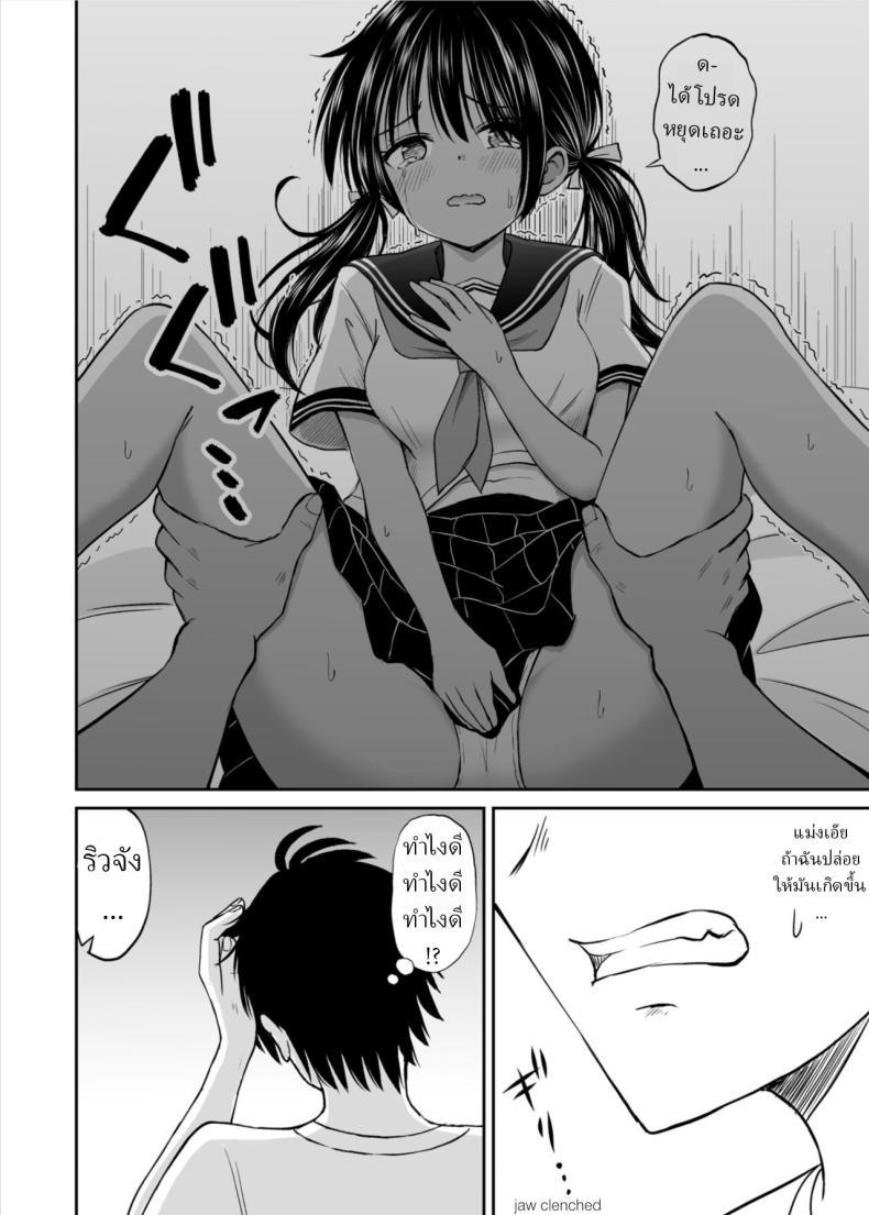 Doujin-Lc- อ่าน โดจิน มังฮวา เกาหลี ญี่ปุ่น จีน แปลไทย เพื่อนสมัยเด็กถูกบังคับให้แต่งงาน [Kotorakku] ตอนที่ 1 2 3 4 5 6 7 8 9 10 11 12 13 14 ฟรี ไม่มีโฆษณา อ่าน โดจิน Manhwa เกาหลี ญี่ปุ่น จีน เรามีครบ คัดมาให้เน้นๆ โดจิน 18+ รับประกันความฟินโดย  Doujin Lc