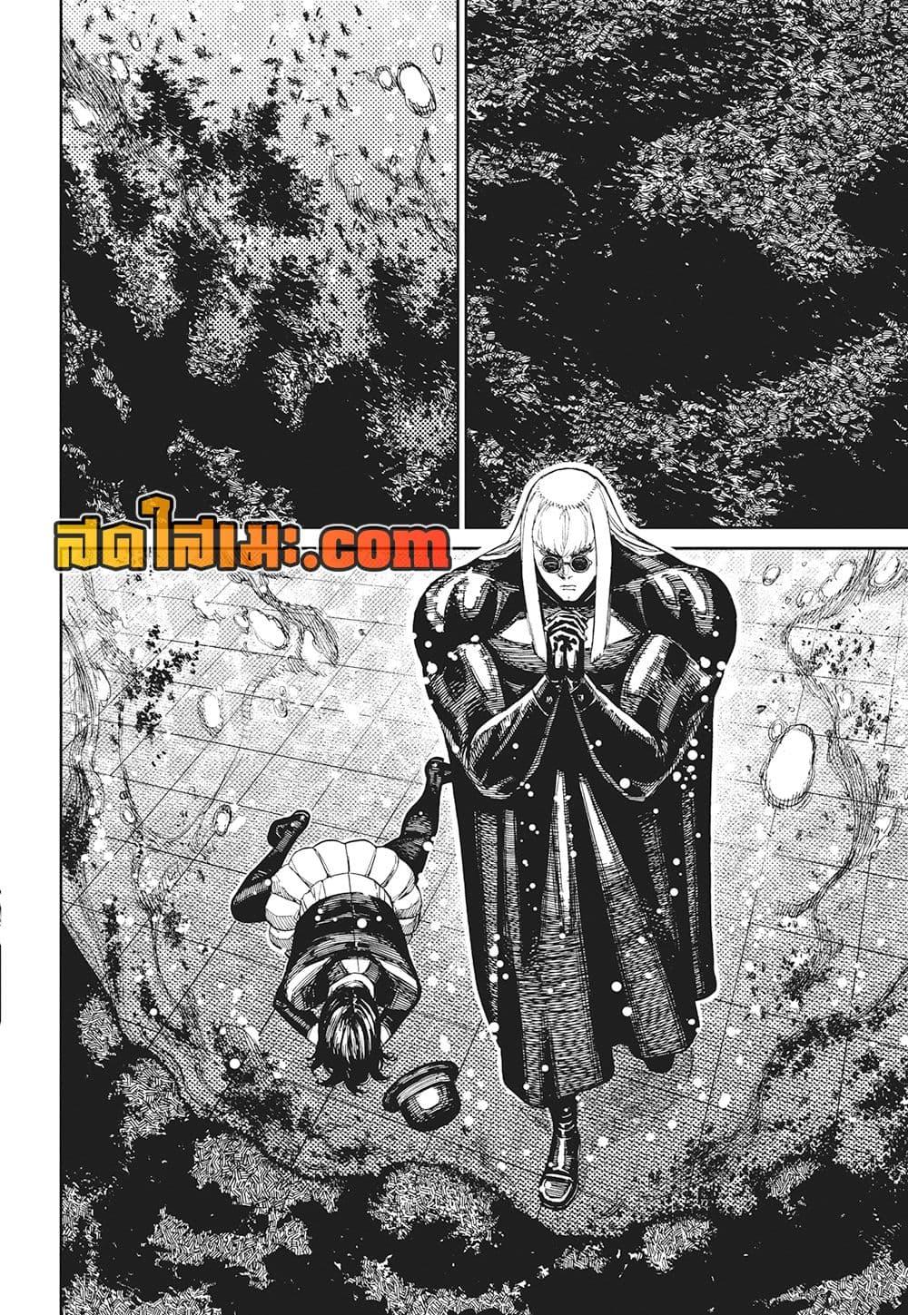 Manga-lc-com อ่านมังงะ อ่านการ์ตูน ออนไลน์ ฟรี Dandadan ตอนที่ 1 2 3 4 5 6 7 8 9 10 11 12 13 14 ฟรี ไม่มีโฆษณา Manga-lc - อ่าน มังงะ อ่าน การ์ตูน ออนไลน์ อ่านมังงะ ฟรี