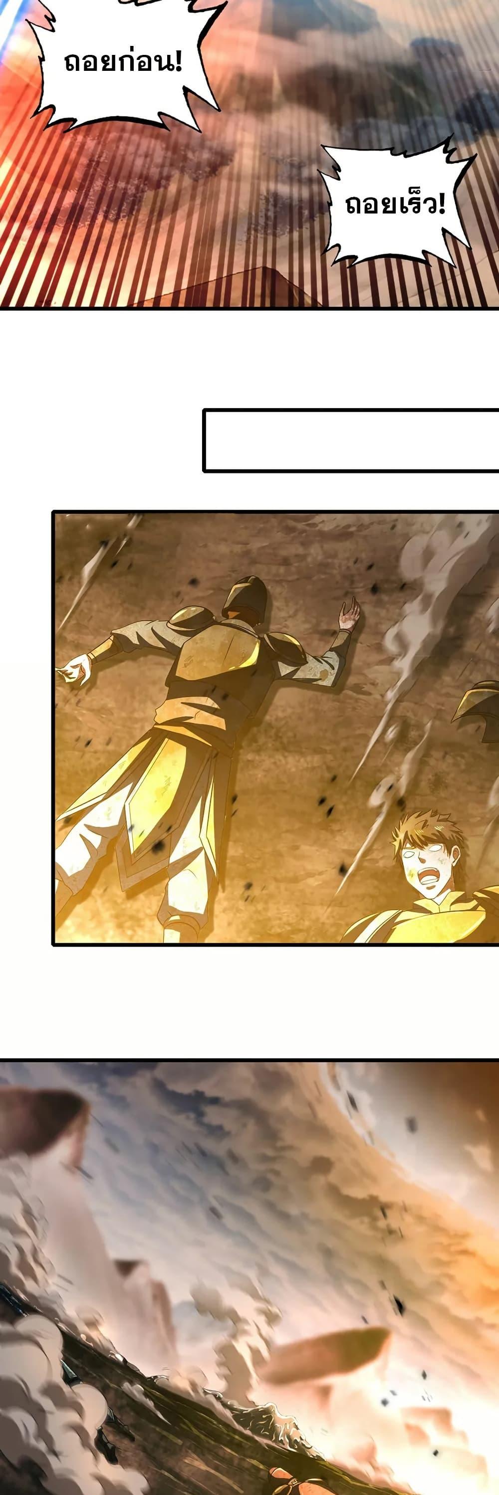 Manga-lc-com อ่านมังงะ อ่านการ์ตูน ออนไลน์ ฟรี My Wife is a Demon Queen ตอนที่ 1 2 3 4 5 6 7 8 9 10 11 12 13 14 ฟรี ไม่มีโฆษณา Manga-lc - อ่าน มังงะ อ่าน การ์ตูน ออนไลน์ อ่านมังงะ ฟรี