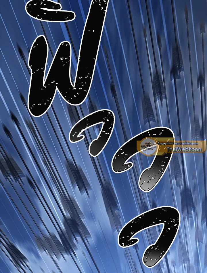 พลทหารโครงกระดูกผู้ม ตอนที่ 137 รูปที่ 100