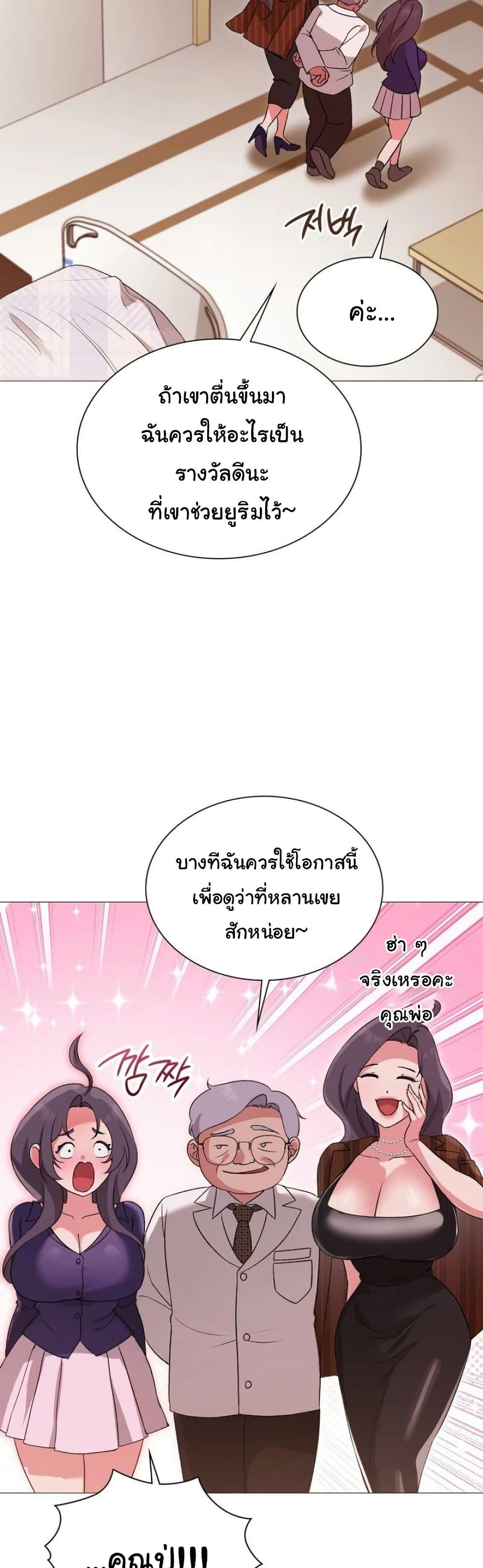 Doujin-Lc- อ่าน โดจิน มังฮวา เกาหลี ญี่ปุ่น จีน แปลไทย Change Days ตอนที่ 1 2 3 4 5 6 7 8 9 10 11 12 13 14 ฟรี ไม่มีโฆษณา อ่าน โดจิน Manhwa เกาหลี ญี่ปุ่น จีน เรามีครบ คัดมาให้เน้นๆ โดจิน 18+ รับประกันความฟินโดย  Doujin Lc