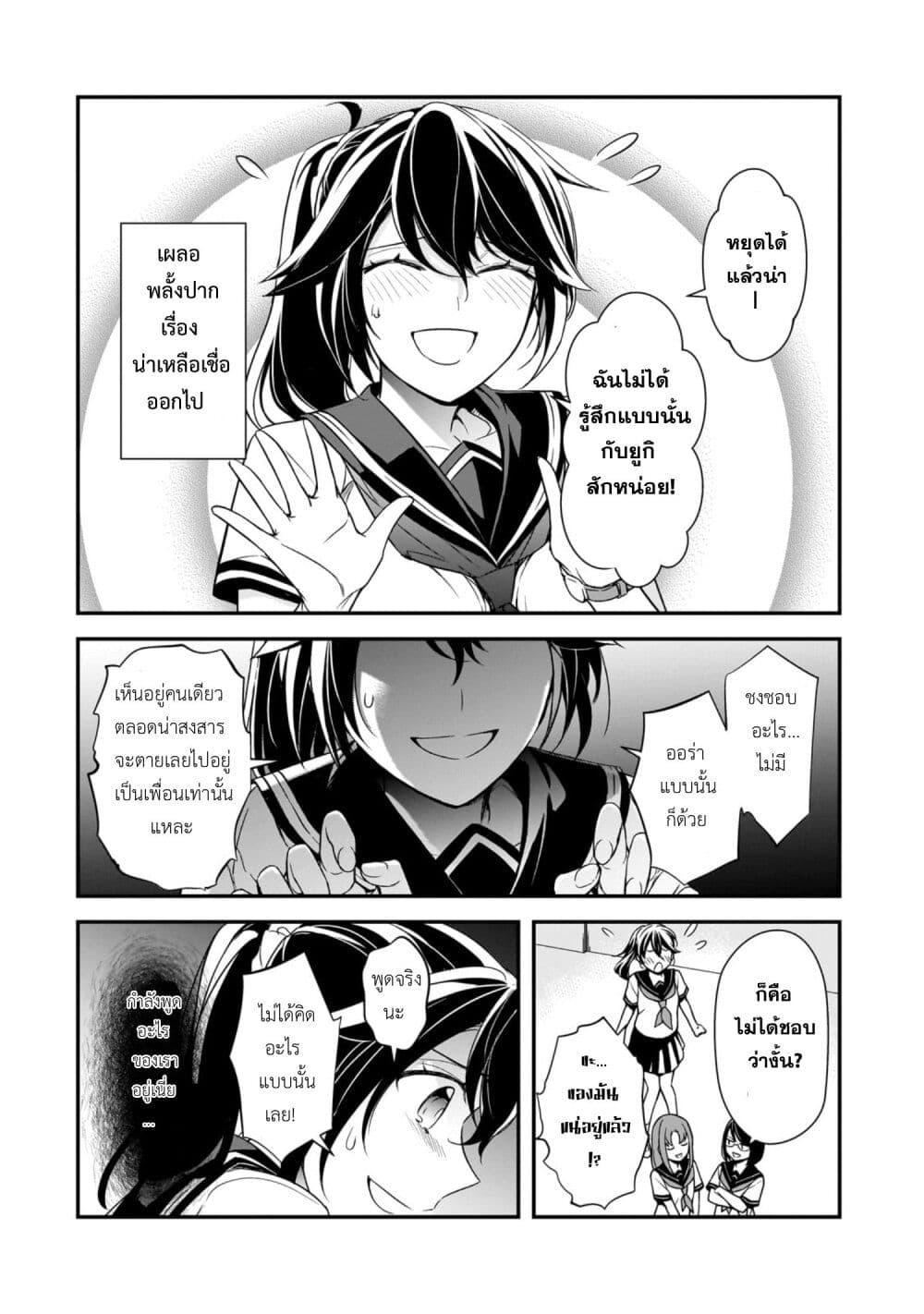 Manga-lc-com อ่านมังงะ อ่านการ์ตูน ออนไลน์ ฟรี Ore ni Trauma wo Ataeta Joshitachi ga Chirachira Mitekuru kedo, Zannen desu ga Teokure desu ตอนที่ 1 2 3 4 5 6 7 8 9 10 11 12 13 14 ฟรี ไม่มีโฆษณา Manga-lc - อ่าน มังงะ อ่าน การ์ตูน ออนไลน์ อ่านมังงะ ฟรี