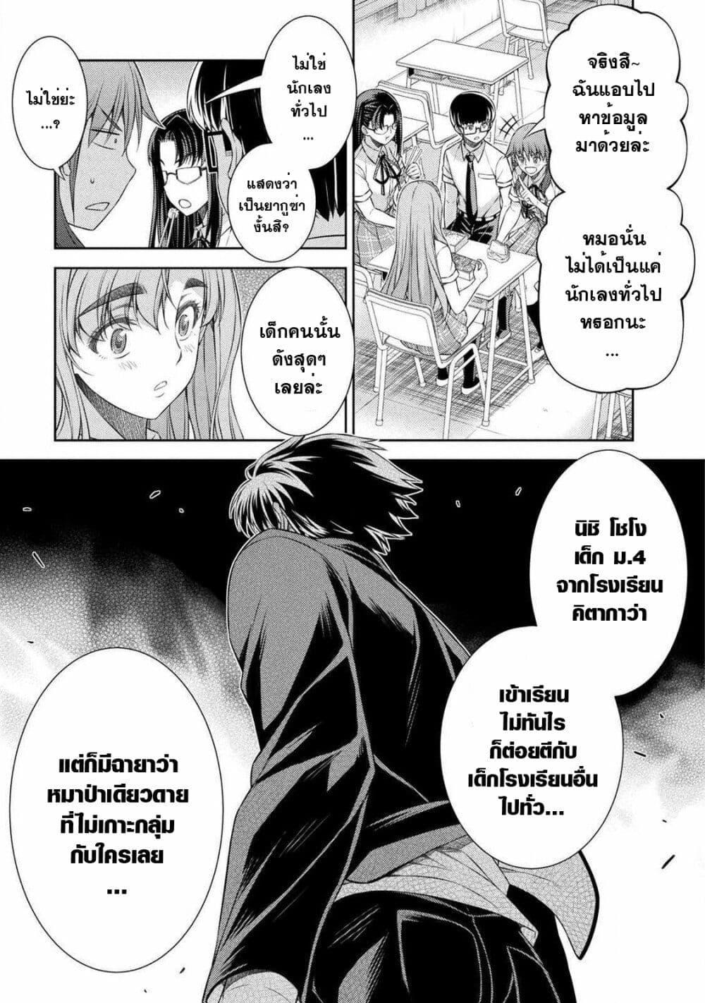 Manga-lc-com อ่านมังงะ อ่านการ์ตูน ออนไลน์ ฟรี JK kara Yarinaosu Silver Plan ตอนที่ 1 2 3 4 5 6 7 8 9 10 11 12 13 14 ฟรี ไม่มีโฆษณา Manga-lc - อ่าน มังงะ อ่าน การ์ตูน ออนไลน์ อ่านมังงะ ฟรี
