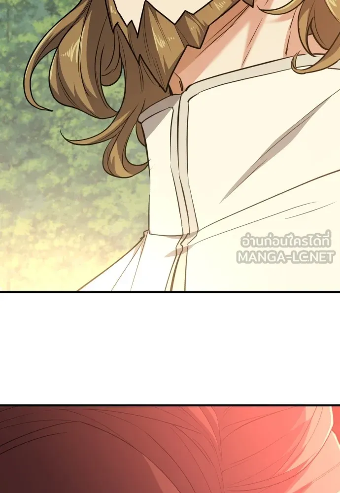 ยอดสถาปนิกผู้พิทักษ์อาณาจักร ตอนที่ 104 รูปที่ 36