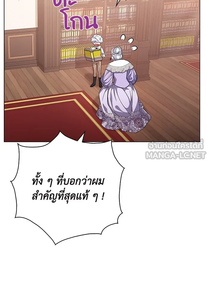 ฉันกลายเป็นแม่พระเอกนิยายจอมเสเพล ตอนที่ 8 รูปที่ 84