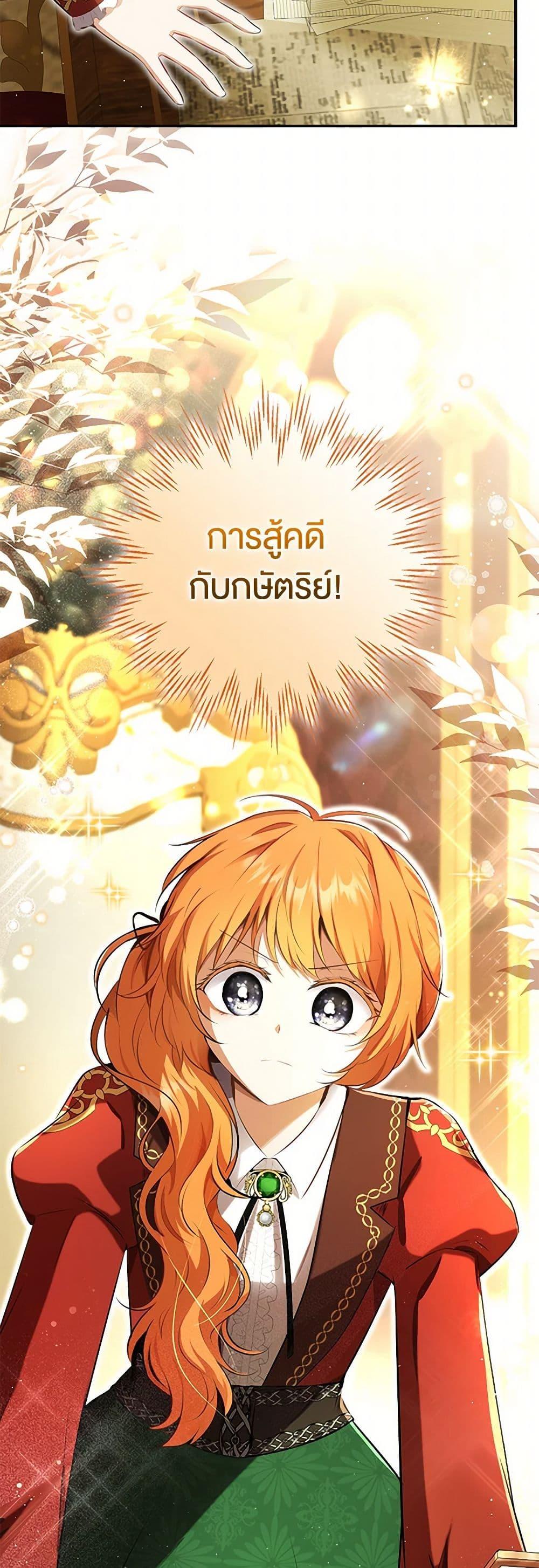 Manga-lc-com อ่านมังงะ อ่านการ์ตูน ออนไลน์ ฟรี Baby Squirrel Is Good at Everything ตอนที่ 1 2 3 4 5 6 7 8 9 10 11 12 13 14 ฟรี ไม่มีโฆษณา Manga-lc - อ่าน มังงะ อ่าน การ์ตูน ออนไลน์ อ่านมังงะ ฟรี