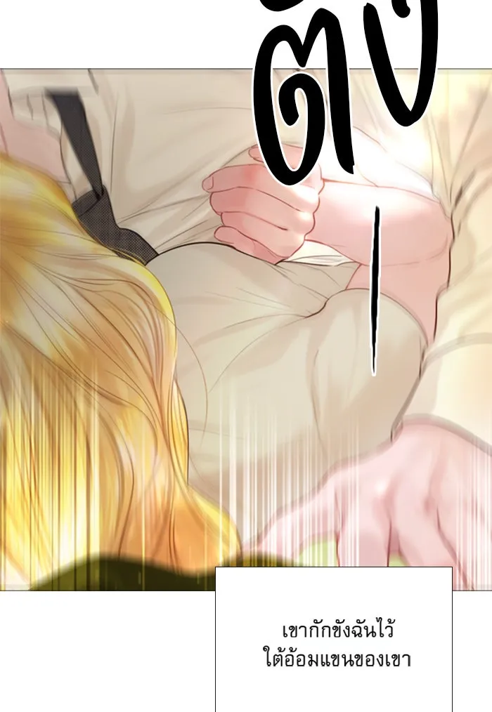 ถ้าไม่ร้อง ก็จงอ้อนวอนซะ ตอนที่ 33 รูปที่ 95