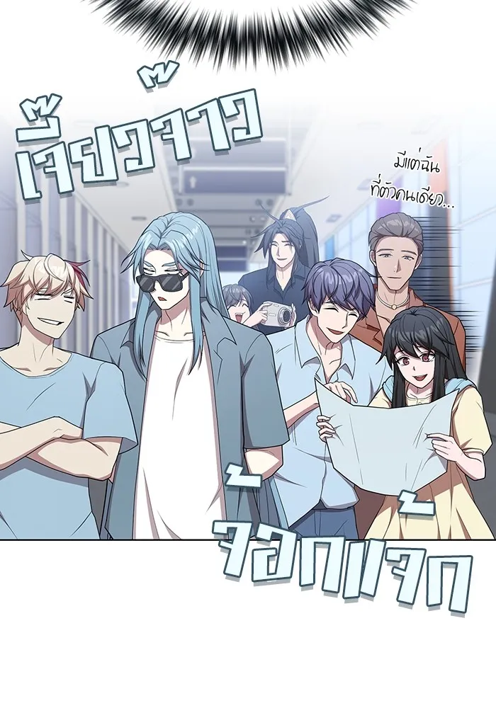 ผู้เล่นขั้นเทพแห่งหอคอยฝึกสอน ตอนที่ 164 รูปที่ 101