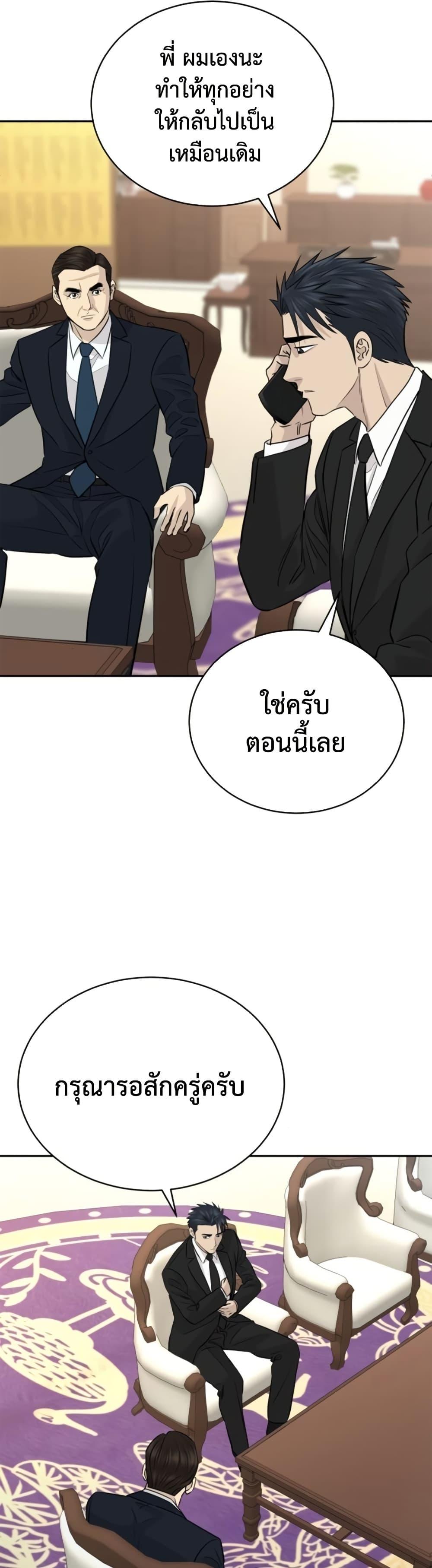 Manga-lc-com อ่านมังงะ อ่านการ์ตูน ออนไลน์ ฟรี Genius Grandson of the Loan Shark King ตอนที่ 1 2 3 4 5 6 7 8 9 10 11 12 13 14 ฟรี ไม่มีโฆษณา Manga-lc - อ่าน มังงะ อ่าน การ์ตูน ออนไลน์ อ่านมังงะ ฟรี