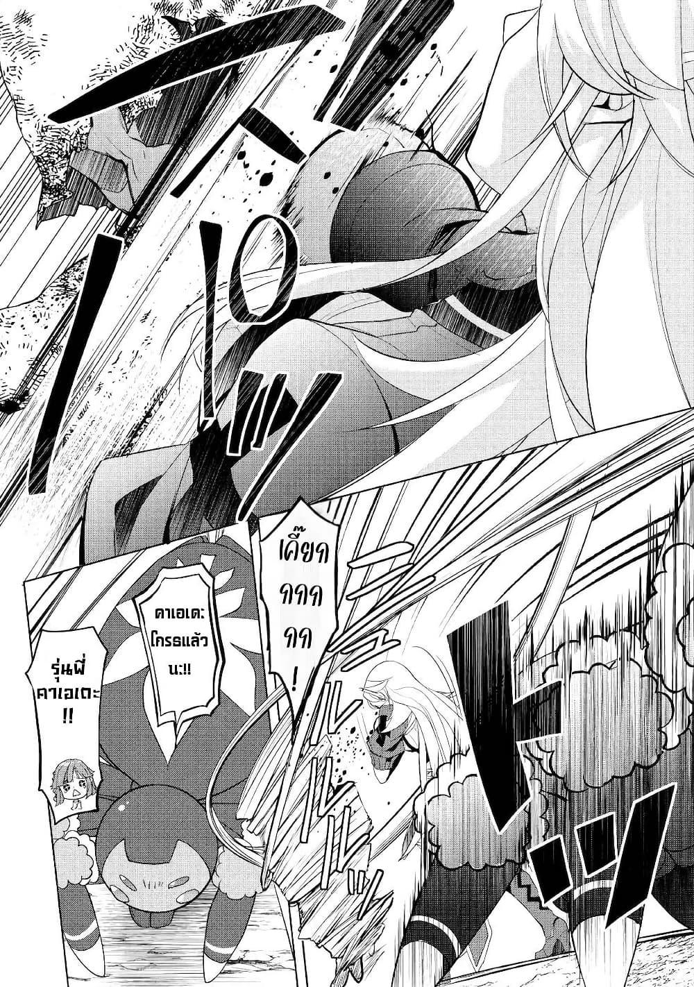 Manga-lc-com อ่านมังงะ อ่านการ์ตูน ออนไลน์ ฟรี Izure Saikyou no Renkinjutsushi ตอนที่ 1 2 3 4 5 6 7 8 9 10 11 12 13 14 ฟรี ไม่มีโฆษณา Manga-lc - อ่าน มังงะ อ่าน การ์ตูน ออนไลน์ อ่านมังงะ ฟรี