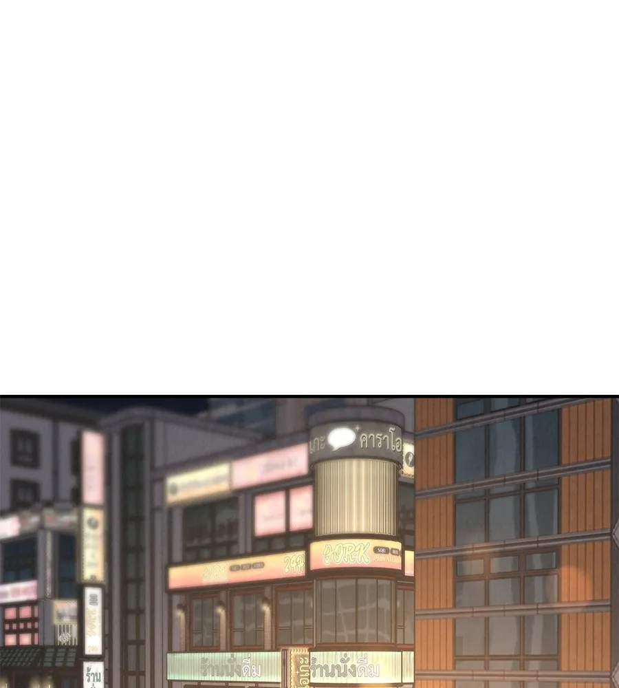 รักหลอกหยอกแฟนเก่า ตอนที่ 37 รูปที่ 89