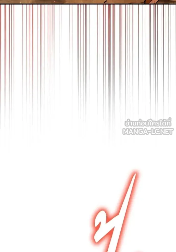 เกมของยอดมนุษย์ ตอนที่ 115 รูปที่ 126