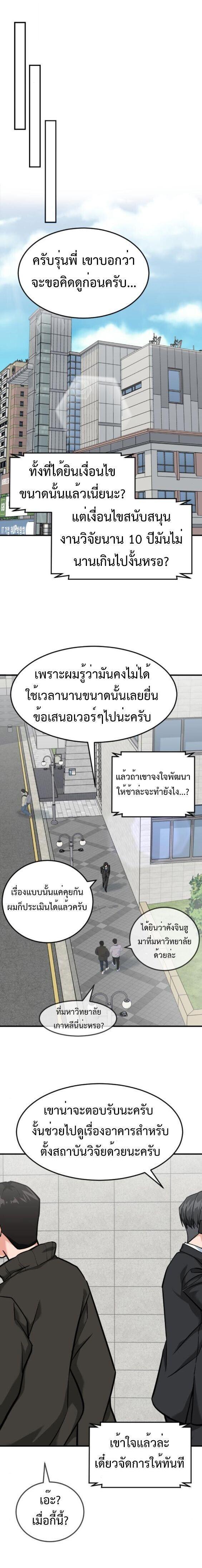 Manga-lc-com อ่านมังงะ อ่านการ์ตูน ออนไลน์ ฟรี Investors Who See the Future ตอนที่ 1 2 3 4 5 6 7 8 9 10 11 12 13 14 ฟรี ไม่มีโฆษณา Manga-lc - อ่าน มังงะ อ่าน การ์ตูน ออนไลน์ อ่านมังงะ ฟรี