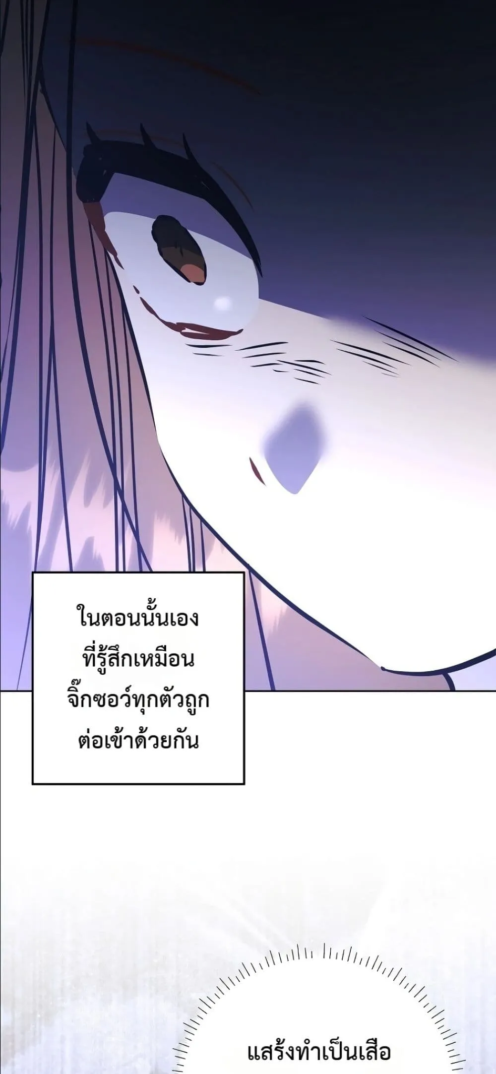 Manga-lc-com อ่านมังงะ อ่านการ์ตูน ออนไลน์ ฟรี The Princess’s Guide to a Perfect Life ตอนที่ 1 2 3 4 5 6 7 8 9 10 11 12 13 14 ฟรี ไม่มีโฆษณา Manga-lc - อ่าน มังงะ อ่าน การ์ตูน ออนไลน์ อ่านมังงะ ฟรี