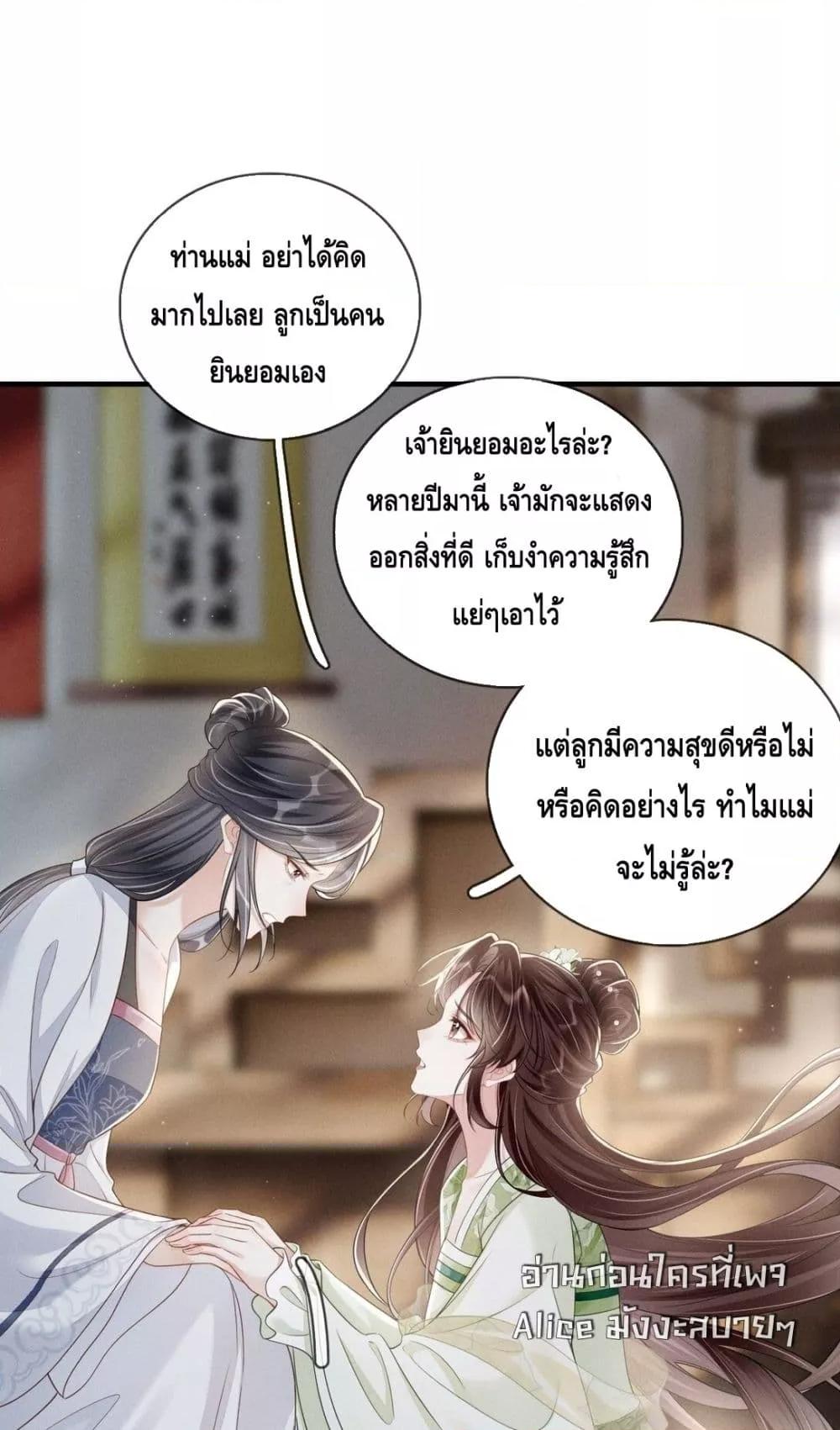 Manga-lc-com อ่านมังงะ อ่านการ์ตูน ออนไลน์ ฟรี สยบรักวุ่นวายคุ ตอนที่ 1 2 3 4 5 6 7 8 9 10 11 12 13 14 ฟรี ไม่มีโฆษณา Manga-lc - อ่าน มังงะ อ่าน การ์ตูน ออนไลน์ อ่านมังงะ ฟรี