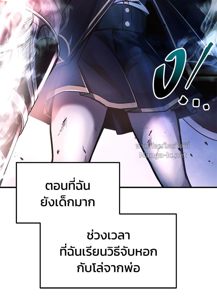 Doujin-Lc- อ่าน โดจิน มังฮวา เกาหลี ญี่ปุ่น จีน แปลไทย ผู้พิชิตเกมป้องกันฐาน ตอนที่ 1 2 3 4 5 6 7 8 9 10 11 12 13 14 ฟรี ไม่มีโฆษณา อ่าน โดจิน Manhwa เกาหลี ญี่ปุ่น จีน เรามีครบ คัดมาให้เน้นๆ โดจิน 18+ รับประกันความฟินโดย Doujin Lc