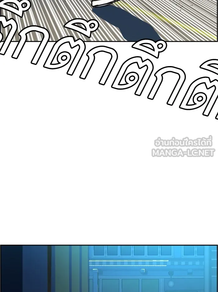พี่ชายสายบอดี้การ์ด ตอนที่ 52 รูปที่ 69