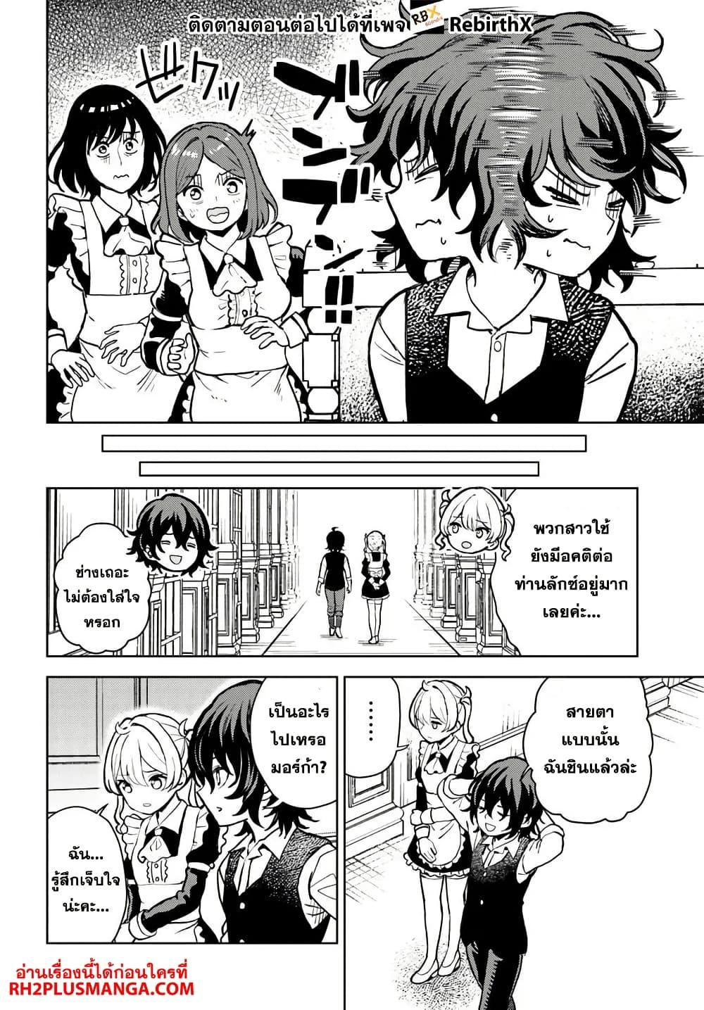 Manga-lc-com อ่านมังงะ อ่านการ์ตูน ออนไลน์ ฟรี Magan no Akuyaku ni Tensei Shita no de Oshi Chara o Mimamoru Mob o Mezashimasu ตอนที่ 1 2 3 4 5 6 7 8 9 10 11 12 13 14 ฟรี ไม่มีโฆษณา Manga-lc - อ่าน มังงะ อ่าน การ์ตูน ออนไลน์ อ่านมังงะ ฟรี