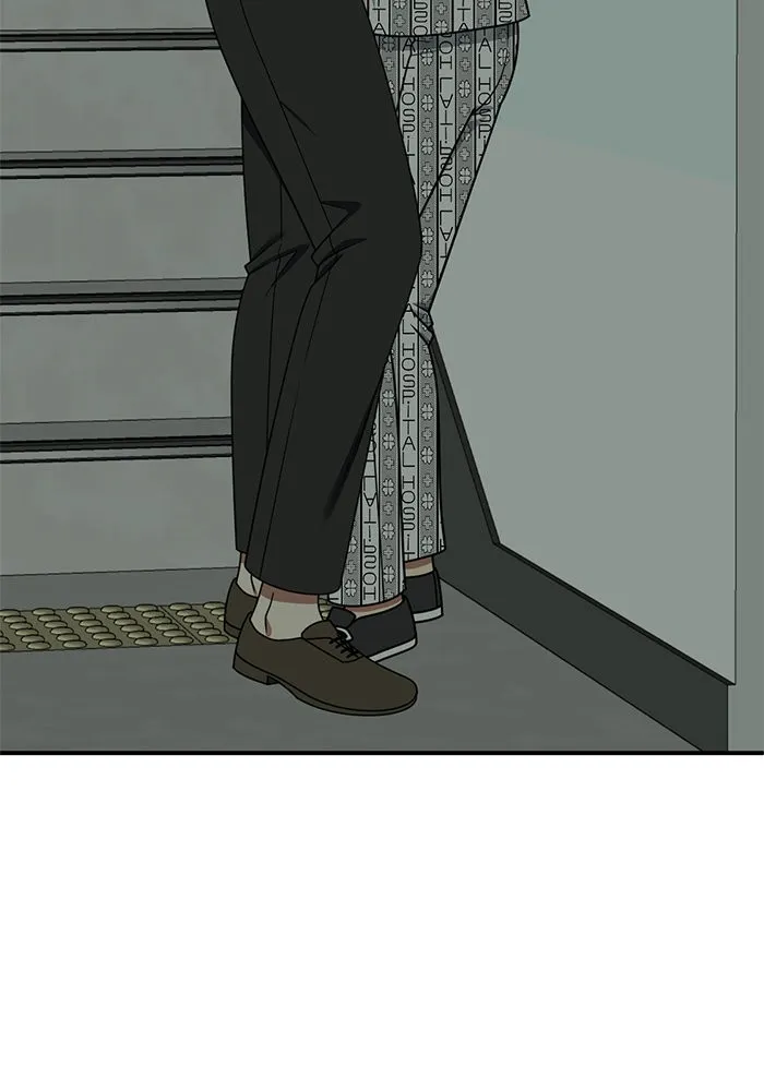 ช่วยเปลี่ยนฉันที ตอนที่ 269. ซีซัน 2 รูปที่ 10