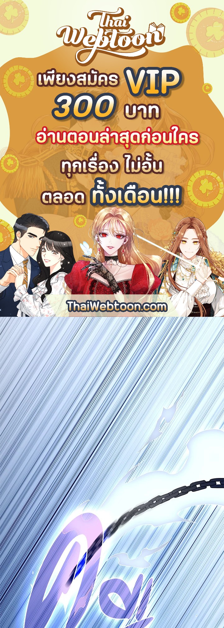 Manga-lc-com อ่านมังงะ อ่านการ์ตูน ออนไลน์ ฟรี The Lord of Coins ตอนที่ 1 2 3 4 5 6 7 8 9 10 11 12 13 14 ฟรี ไม่มีโฆษณา Manga-lc - อ่าน มังงะ อ่าน การ์ตูน ออนไลน์ อ่านมังงะ ฟรี
