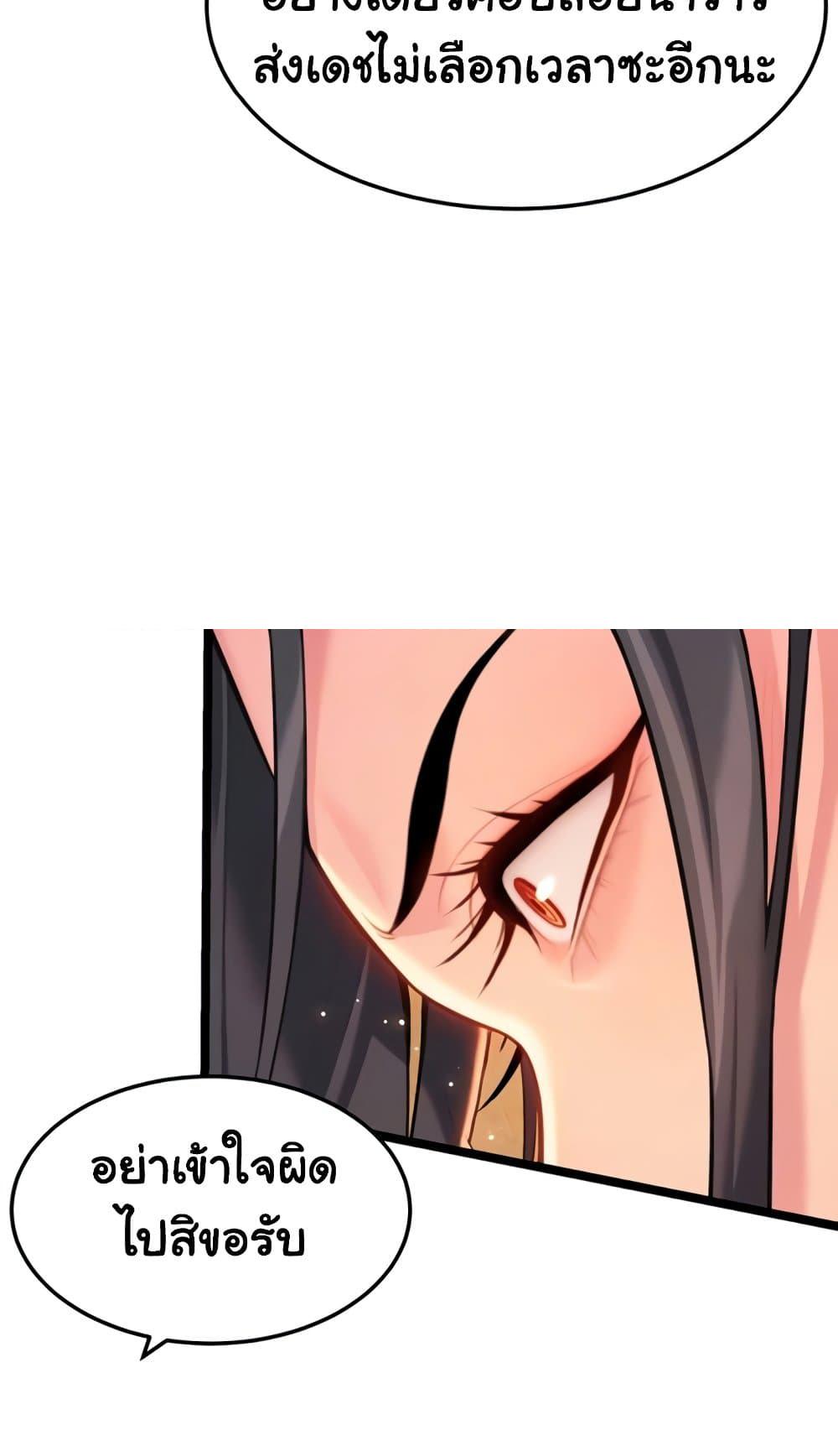 Doujin-Lc- อ่าน โดจิน มังฮวา เกาหลี ญี่ปุ่น จีน แปลไทย God Bless You ตอนที่ 1 2 3 4 5 6 7 8 9 10 11 12 13 14 ฟรี ไม่มีโฆษณา อ่าน โดจิน Manhwa เกาหลี ญี่ปุ่น จีน เรามีครบ คัดมาให้เน้นๆ โดจิน 18+ รับประกันความฟินโดย  Doujin Lc