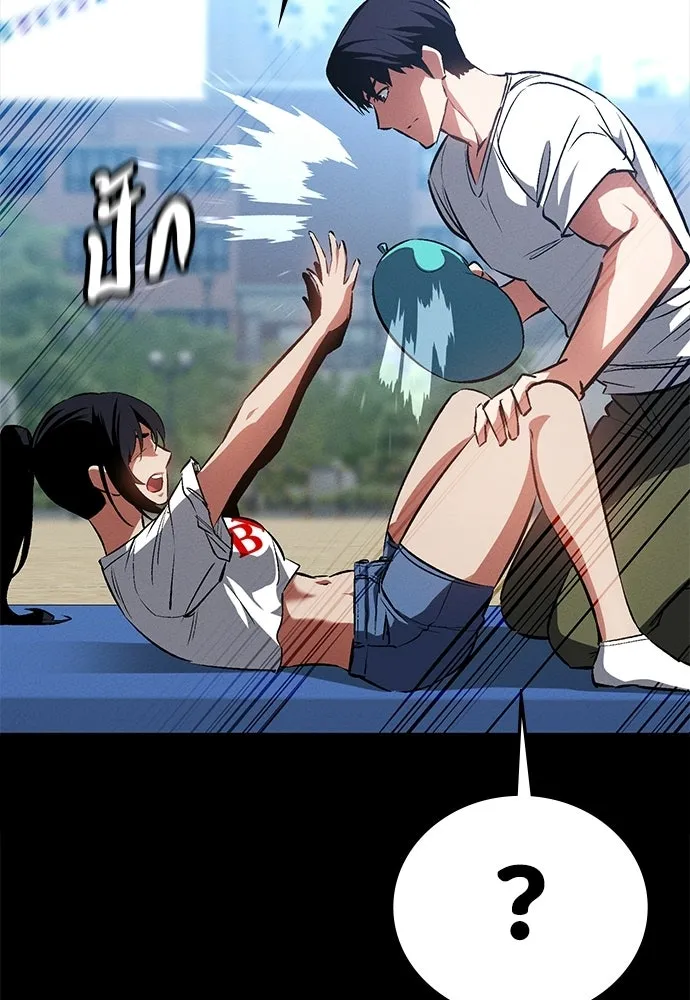 มือสังหารพันธุ์อมตะ ตอนที่ 56 รูปที่ 73