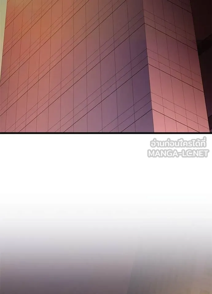 Villain to kill ตอนที่ 219 รูปที่ 57