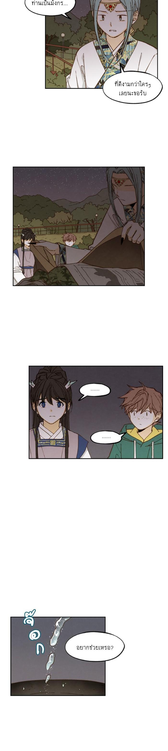 Manga-lc-com อ่านมังงะ อ่านการ์ตูน ออนไลน์ ฟรี How to Become a Dragon ตอนที่ 1 2 3 4 5 6 7 8 9 10 11 12 13 14 ฟรี ไม่มีโฆษณา Manga-lc - อ่าน มังงะ อ่าน การ์ตูน ออนไลน์ อ่านมังงะ ฟรี