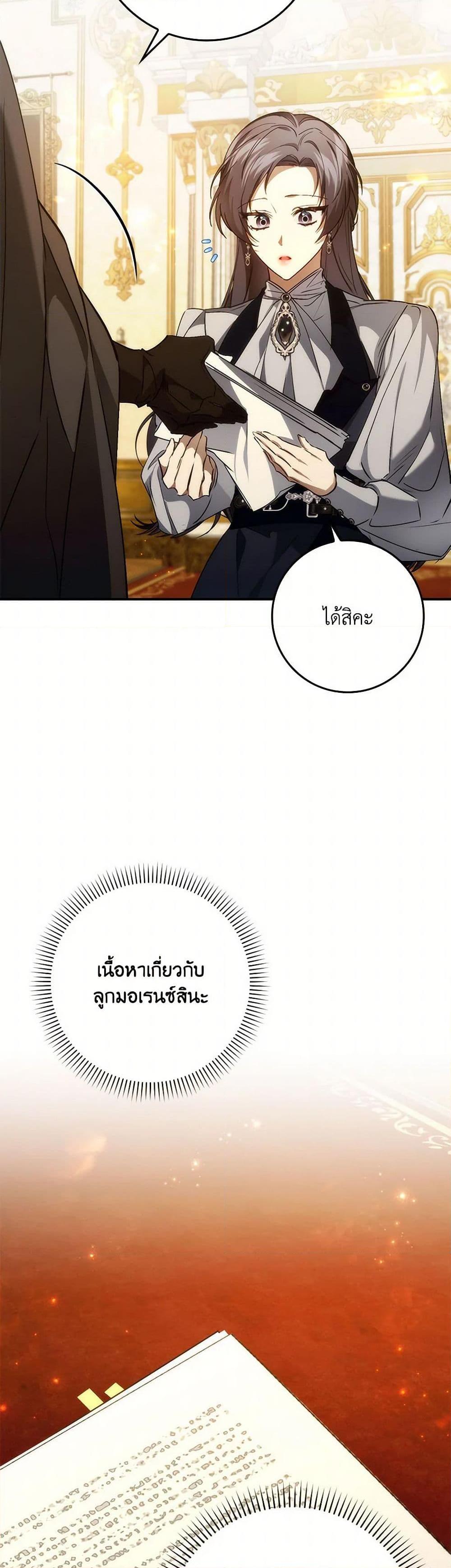 Manga-lc-com อ่านมังงะ อ่านการ์ตูน ออนไลน์ ฟรี I Won’t Pick Up The Trash I Threw Away Again ตอนที่ 1 2 3 4 5 6 7 8 9 10 11 12 13 14 ฟรี ไม่มีโฆษณา Manga-lc - อ่าน มังงะ อ่าน การ์ตูน ออนไลน์ อ่านมังงะ ฟรี