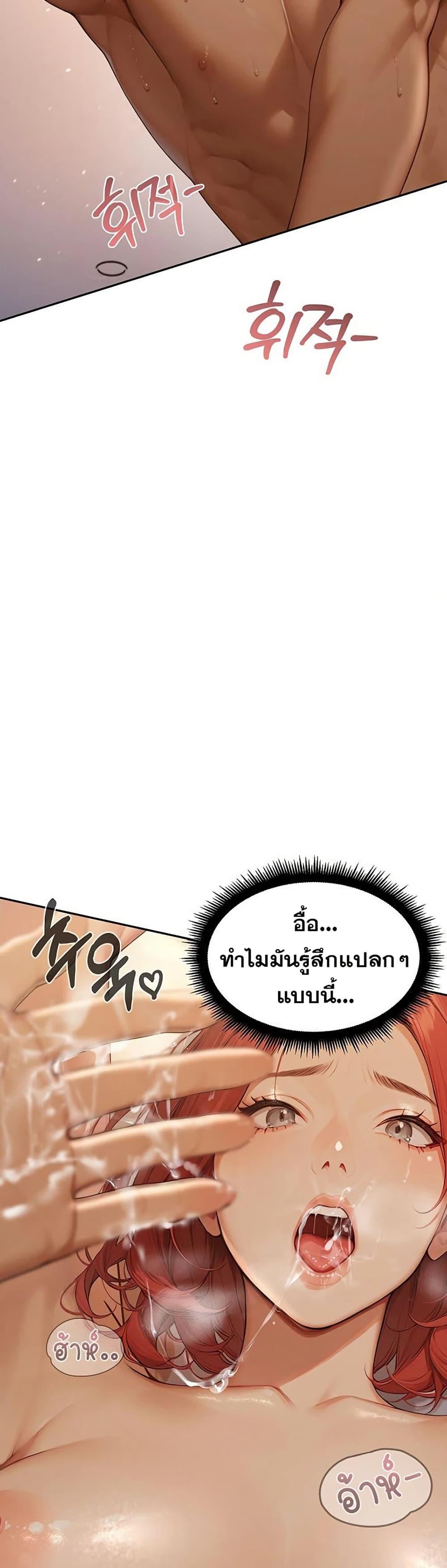 Doujin-Lc- อ่าน โดจิน มังฮวา เกาหลี ญี่ปุ่น จีน แปลไทย Hypersexual Syndrome ตอนที่ 1 2 3 4 5 6 7 8 9 10 11 12 13 14 ฟรี ไม่มีโฆษณา อ่าน โดจิน Manhwa เกาหลี ญี่ปุ่น จีน เรามีครบ คัดมาให้เน้นๆ โดจิน 18+ รับประกันความฟินโดย  Doujin Lc