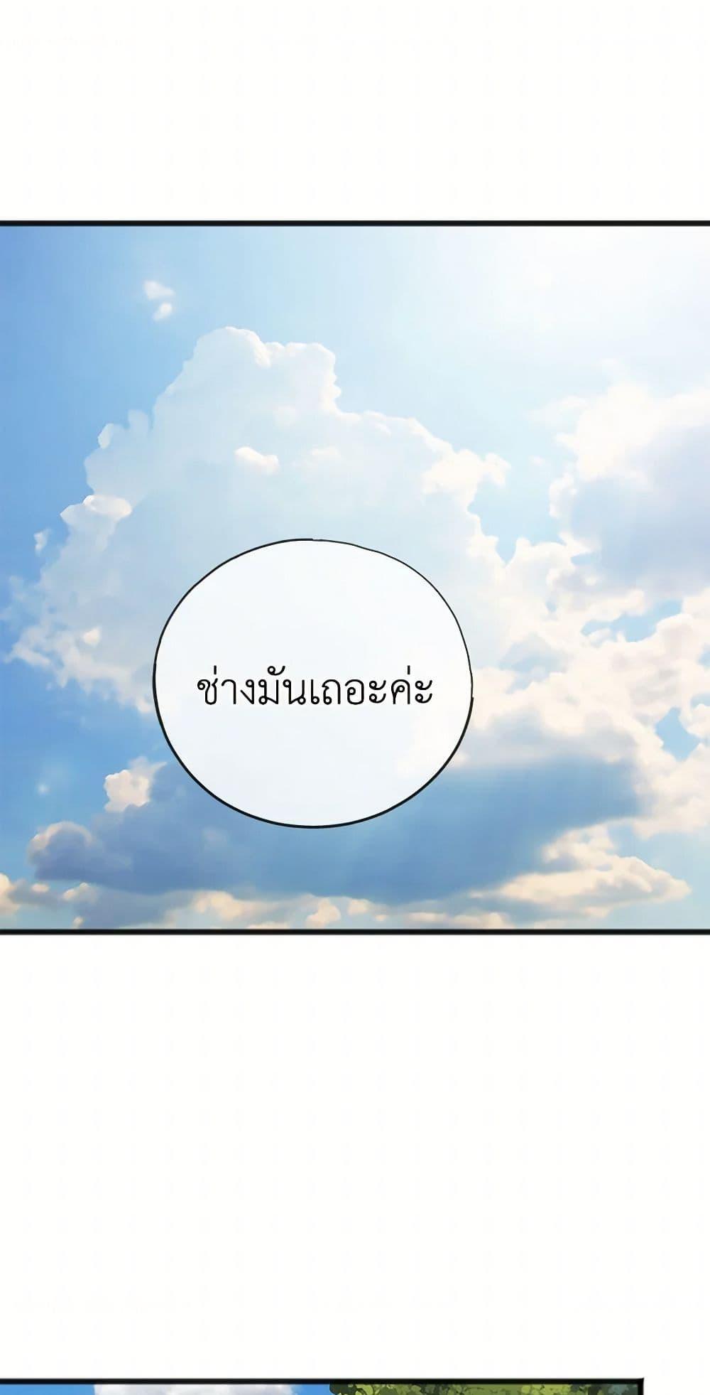 Manga-lc-com อ่านมังงะ อ่านการ์ตูน ออนไลน์ ฟรี Flowers May Wither but You Remain ตอนที่ 1 2 3 4 5 6 7 8 9 10 11 12 13 14 ฟรี ไม่มีโฆษณา Manga-lc - อ่าน มังงะ อ่าน การ์ตูน ออนไลน์ อ่านมังงะ ฟรี
