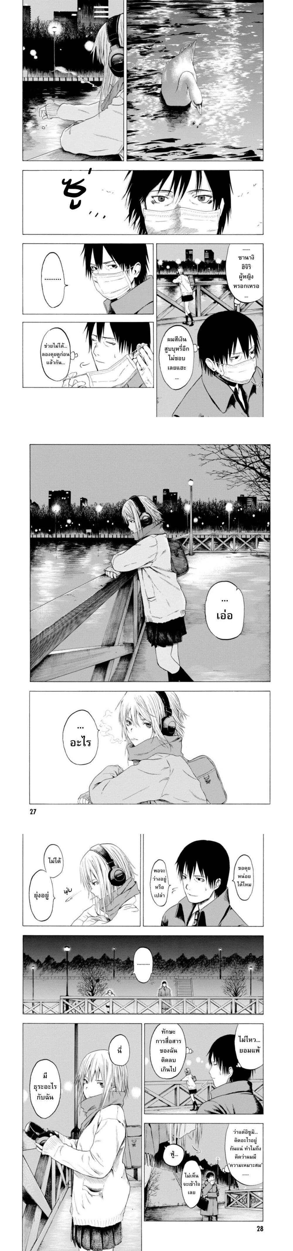 Manga-lc-com อ่านมังงะ อ่านการ์ตูน ออนไลน์ ฟรี Koisuru Kiseichuu ตอนที่ 1 2 3 4 5 6 7 8 9 10 11 12 13 14 ฟรี ไม่มีโฆษณา Manga-lc - อ่าน มังงะ อ่าน การ์ตูน ออนไลน์ อ่านมังงะ ฟรี