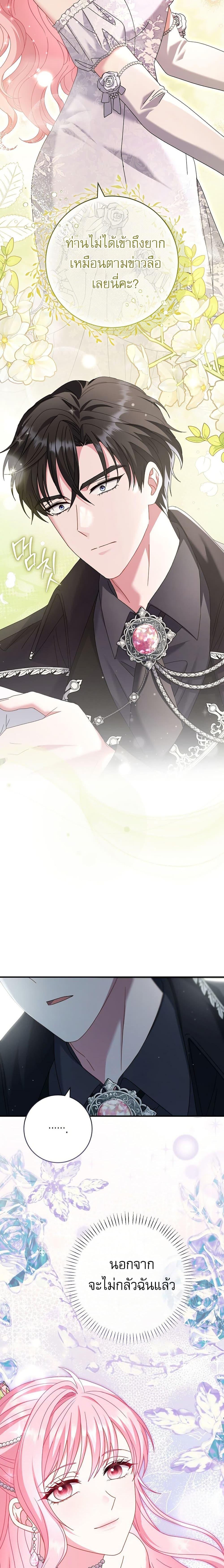 Manga-lc-com อ่านมังงะ อ่านการ์ตูน ออนไลน์ ฟรี Rather Than The Son, I’ll Take The Father ตอนที่ 1 2 3 4 5 6 7 8 9 10 11 12 13 14 ฟรี ไม่มีโฆษณา Manga-lc - อ่าน มังงะ อ่าน การ์ตูน ออนไลน์ อ่านมังงะ ฟรี