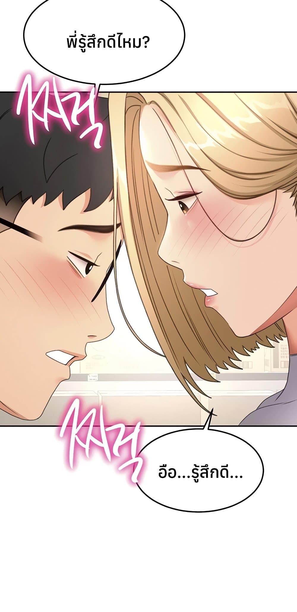 Doujin-Lc- อ่าน โดจิน มังฮวา เกาหลี ญี่ปุ่น จีน แปลไทย Rooftop Sex King ตอนที่ 1 2 3 4 5 6 7 8 9 10 11 12 13 14 ฟรี ไม่มีโฆษณา อ่าน โดจิน Manhwa เกาหลี ญี่ปุ่น จีน เรามีครบ คัดมาให้เน้นๆ โดจิน 18+ รับประกันความฟินโดย  Doujin Lc