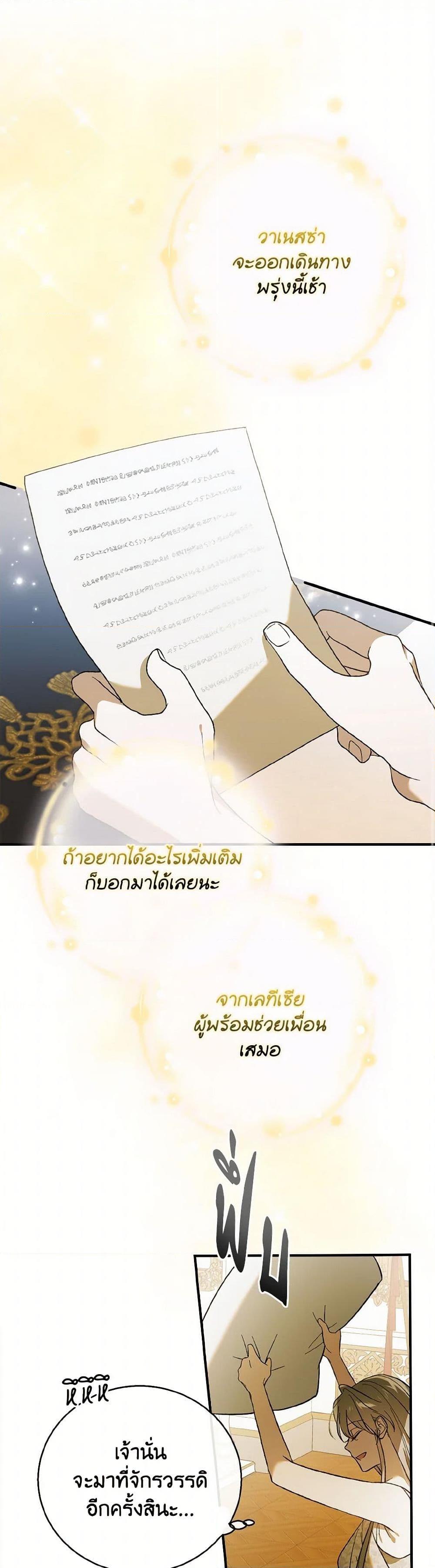 Manga-lc-com อ่านมังงะ อ่านการ์ตูน ออนไลน์ ฟรี A Way to Protect the Lovable You ตอนที่ 1 2 3 4 5 6 7 8 9 10 11 12 13 14 ฟรี ไม่มีโฆษณา Manga-lc - อ่าน มังงะ อ่าน การ์ตูน ออนไลน์ อ่านมังงะ ฟรี